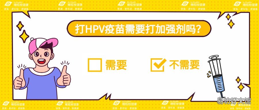 太原HPV疫苗常见问题答疑 太原能打hpv疫苗吗