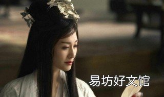 长公主和庆帝是血亲吗 长公主跟庆帝有血缘关系吗
