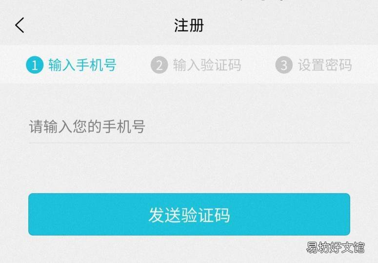 贵阳二价宫颈癌疫苗预约流程图解 贵阳市四价宫颈癌疫苗