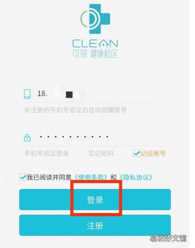 贵阳二价宫颈癌疫苗预约流程图解 贵阳市四价宫颈癌疫苗