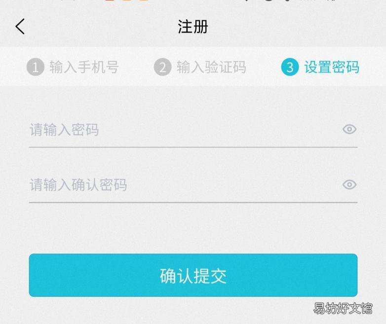 贵阳二价宫颈癌疫苗预约流程图解 贵阳市四价宫颈癌疫苗