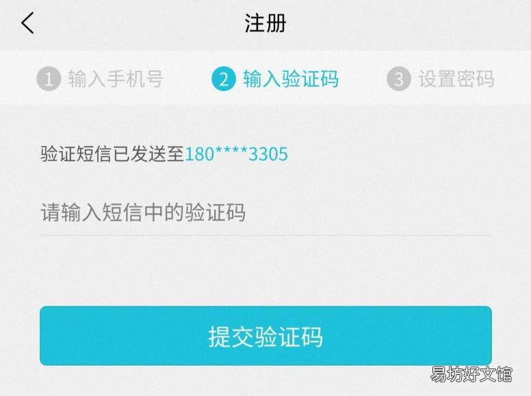 贵阳二价宫颈癌疫苗预约流程图解 贵阳市四价宫颈癌疫苗