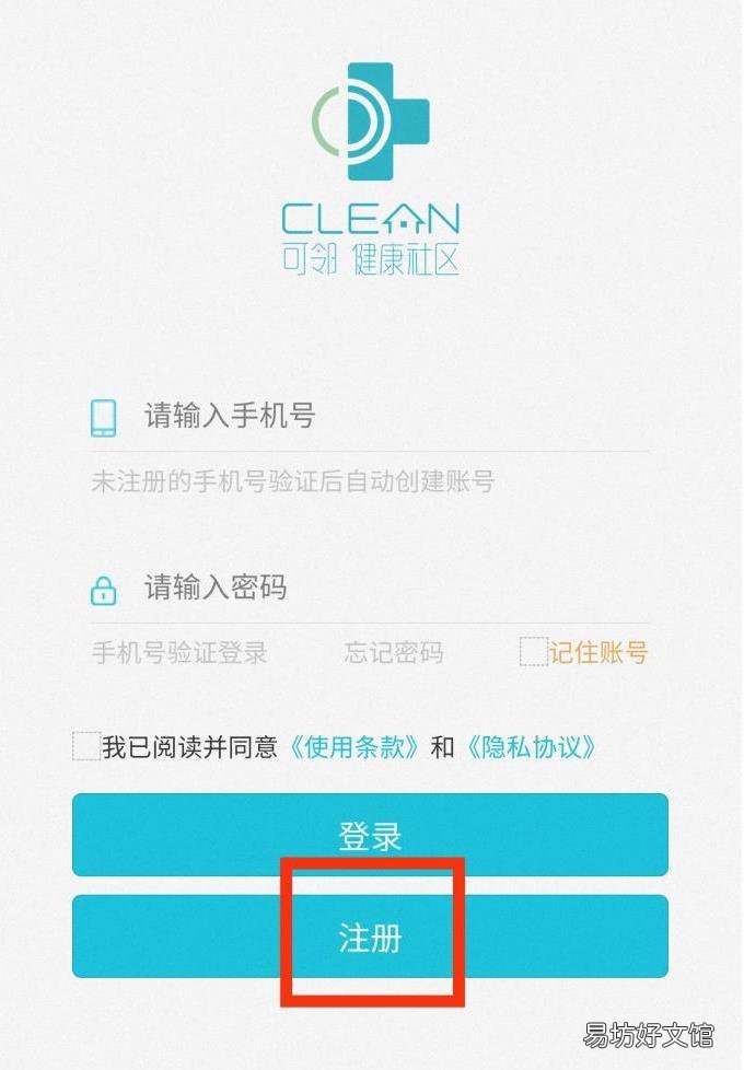 贵阳二价宫颈癌疫苗预约流程图解 贵阳市四价宫颈癌疫苗