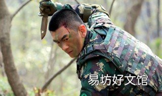 高胜寒是哪部电视剧 男主叫高胜寒的电视剧