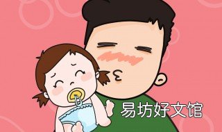 描述爸爸和女儿感情的句子 描述爸爸和女儿感情的句子说说