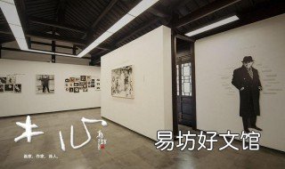 木心十句最美的语录 木心经典短句