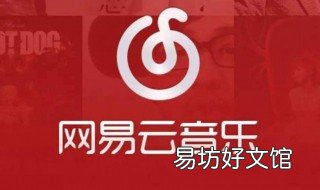十句网易云很火的句子 最近网易云上很火的一句话
