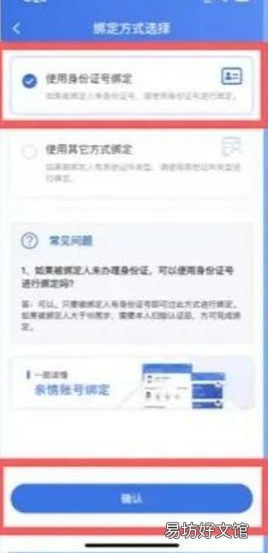 泉州孩子就医时忘带医保卡怎么办 泉州儿童医保卡怎么办理