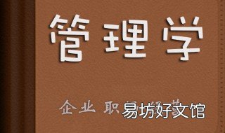 为什么产生管理学 现代管理学是如何产生的?