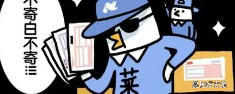 菜鸟裹裹寄件要自己包装吗 菜鸟裹裹可以帮忙包装吗