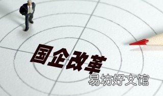 国企职称有什么用 国企对职称有用吗