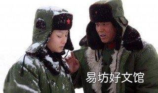 袁鹰是哪部电视剧 袁鹰是哪部电视剧的人