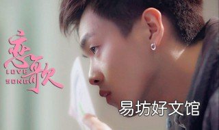 林恒是什么电视剧 林恒是哪个电视剧