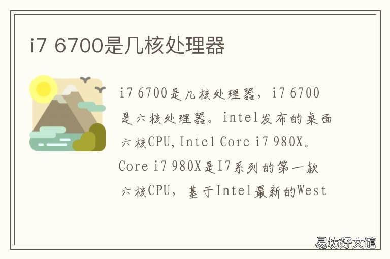 i7 i7 12700h
