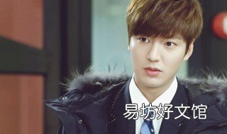继承者们第几集在一起 继承者们男女主第几集在一起
