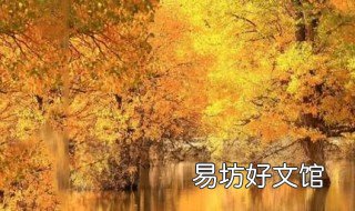 秋末初冬的句子 秋末初冬的句子短句