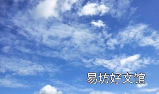 用诗歌的形式写些雨过天晴的景色 雨过天晴用诗歌的形式写一写