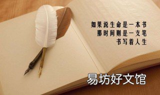 怎么推荐一本书 怎么推荐一本书作文500字