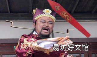 包青天之开封奇案中白天标为什么要杀八王爷 包青天开封奇案20