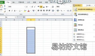 如何在表格中筛选数据 怎么在表格中筛选数据