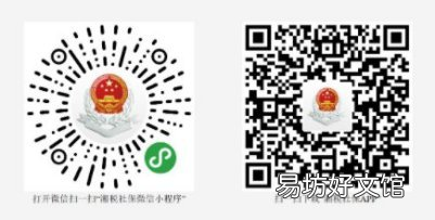 衡阳城乡居民医保查询指南 湖南省衡阳市居民医保