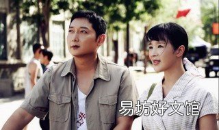 喜临门电视剧28大结局 喜临门大结局剧情