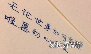 让对方开心暖心的句子 让对方开心暖心的句子短句