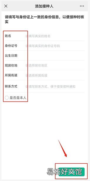 呈贡区乌龙街道社区卫生服务中心HPV预约流程一览 呈贡区乌龙街道社区卫生服务中心