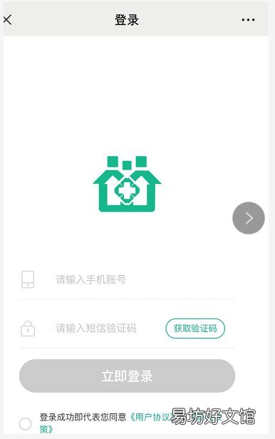 呈贡区乌龙街道社区卫生服务中心HPV预约流程一览 呈贡区乌龙街道社区卫生服务中心