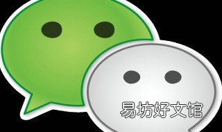 新号注册微信为什么收不到验证码 新号注册微信为什么收不到验证信息