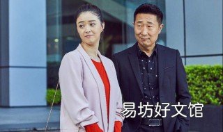 林永健演的厨师电视剧是什么 林永健演的川菜厨师是什么电视