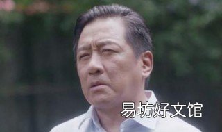安家林茂根第几集 安家林茂根助理扮演者