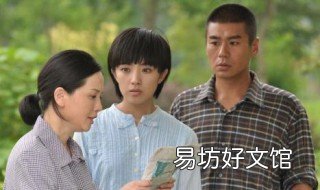 文秀和芳芳是什么电视剧 哪部电视剧女主角叫芳芳
