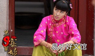 第九个寡妇电视剧33结局 第九个寡妇 电视剧剧情