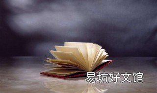 好书推荐怎么写 鲁迅好书推荐怎么写