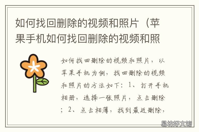 如何找回删除的视频和照片 微信如何找回删除的视频和照片