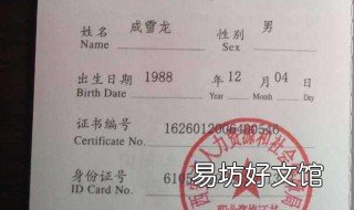 铲车证在哪里办 铲车证在哪办理