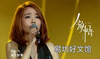 领悟原唱 方小菲领悟原唱