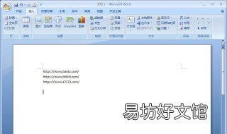 复制粘贴怎么去掉底色 如何除去复制粘贴后的底色