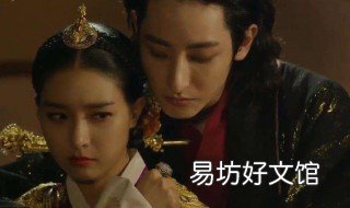 夜行书生大结局 夜行书生大结局了吗