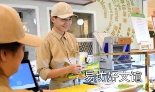 收银员的岗位职责 收银员的岗位职责和本职工作的理解