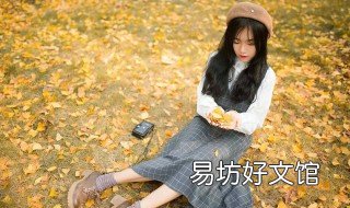 赞美银杏树的唯美句子 关于银杏树的优美句子