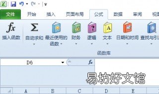 数字如何求和 表格中的数字如何求和
