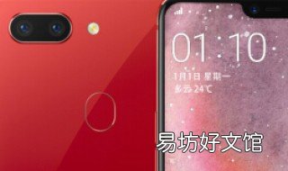 手机屏幕出现的红色怎么办? 手机屏幕出现的红色怎么办图片