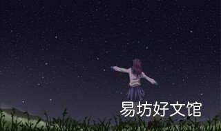 姐弟之间暖心的句子 姐弟之间暖心的句子反转
