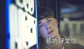 夸奖男人才华经典语句 夸奖男人才华经典语句图片