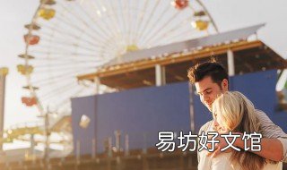 夫妻各睡一头表示什么 夫妻各睡一头好吗