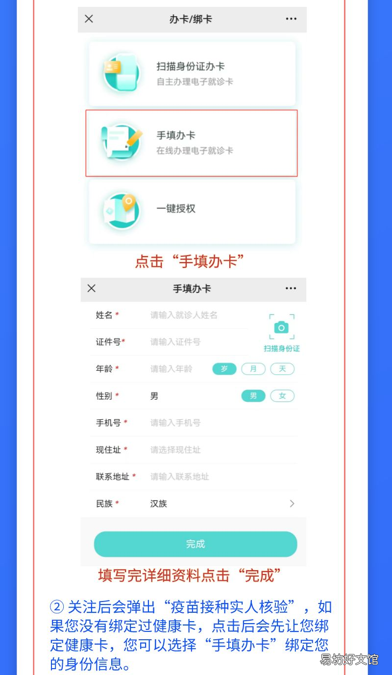 洛阳接种疫苗实名制操作流程 洛阳洛龙疫苗接种点