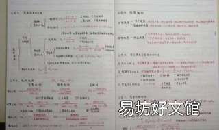 中级会计职称学习方法 中级会计职称怎么学