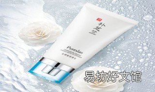 哪种洗面奶适合敏感肌